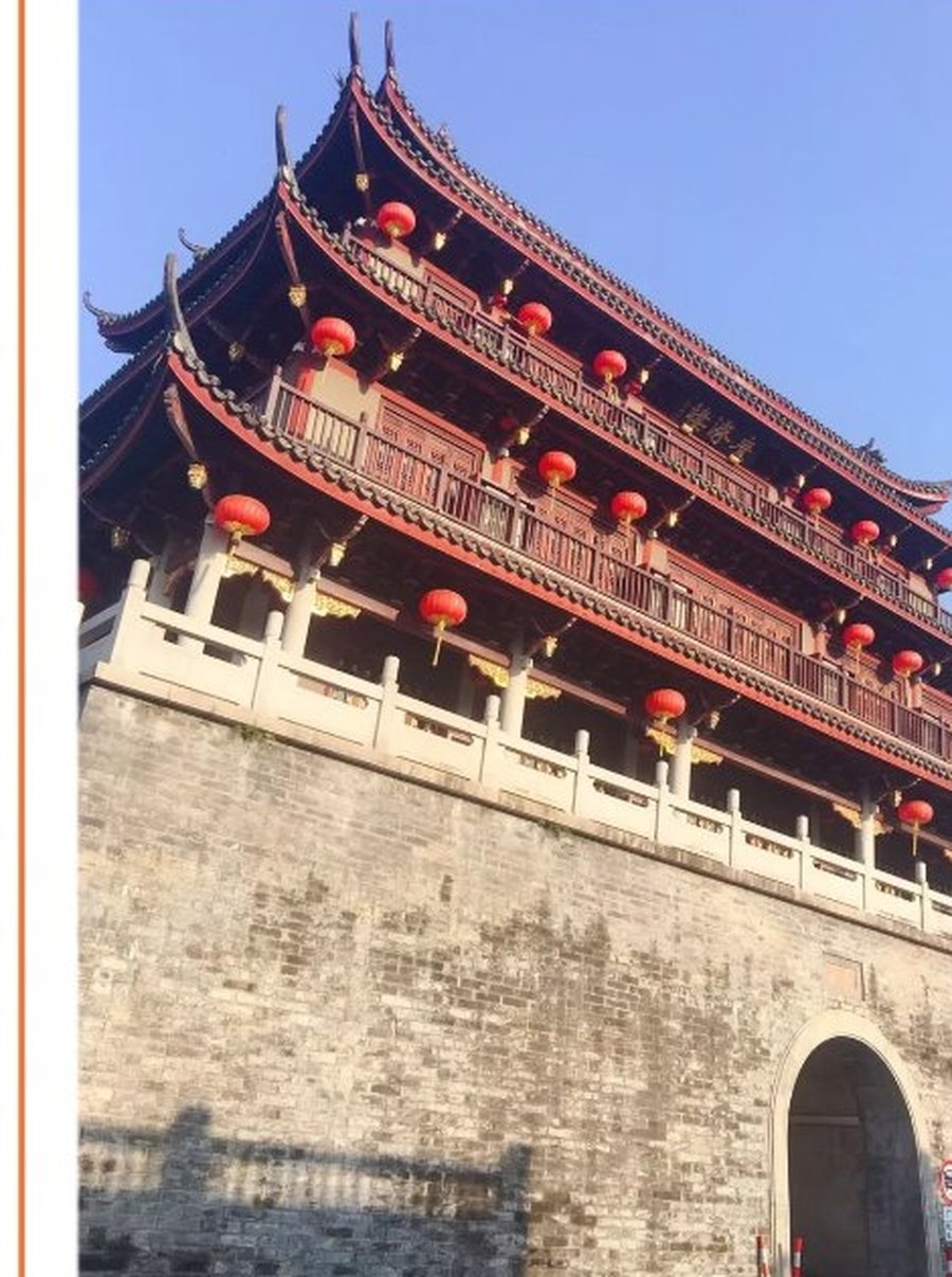 Our Chaozhou Trip