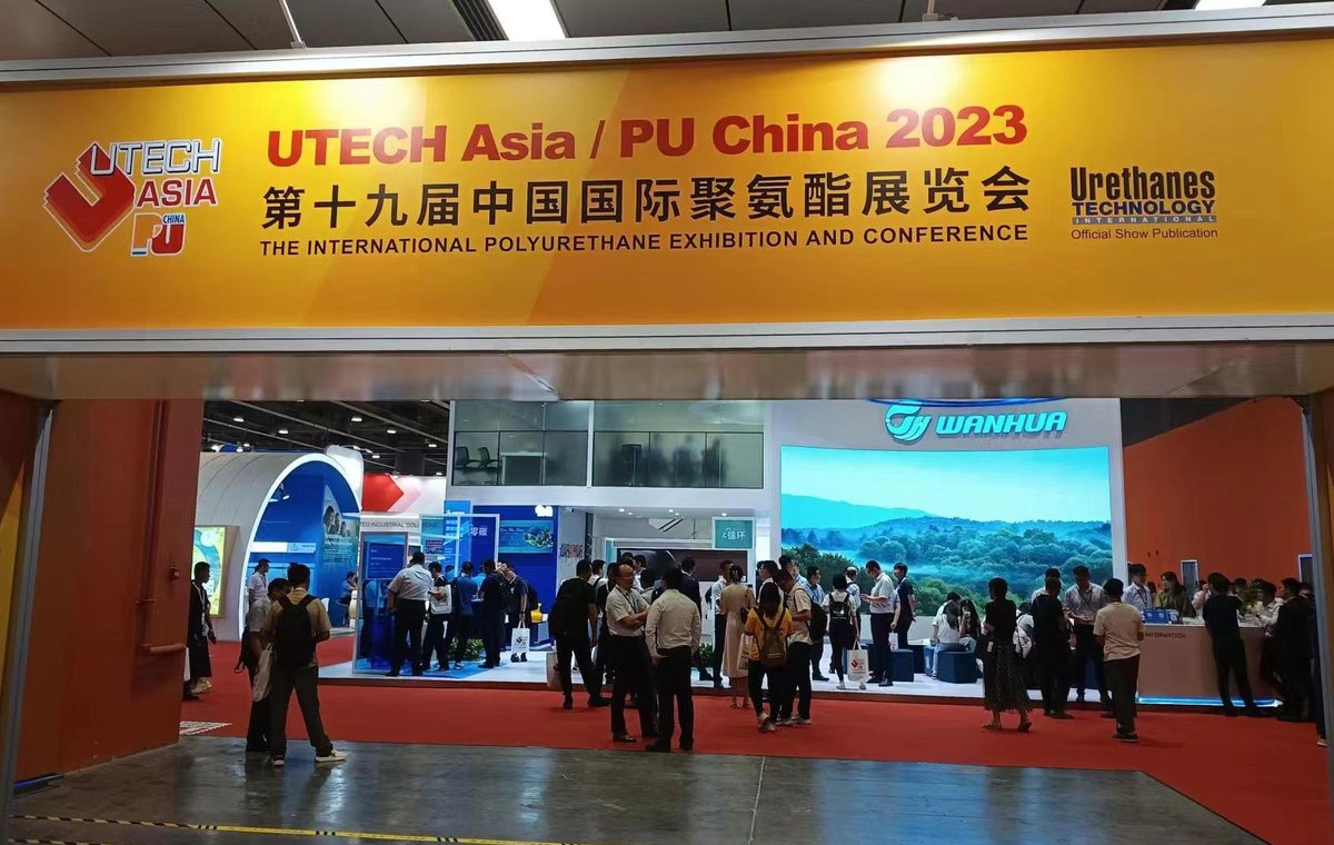 The 19th China International Polyurethane Fair 2023